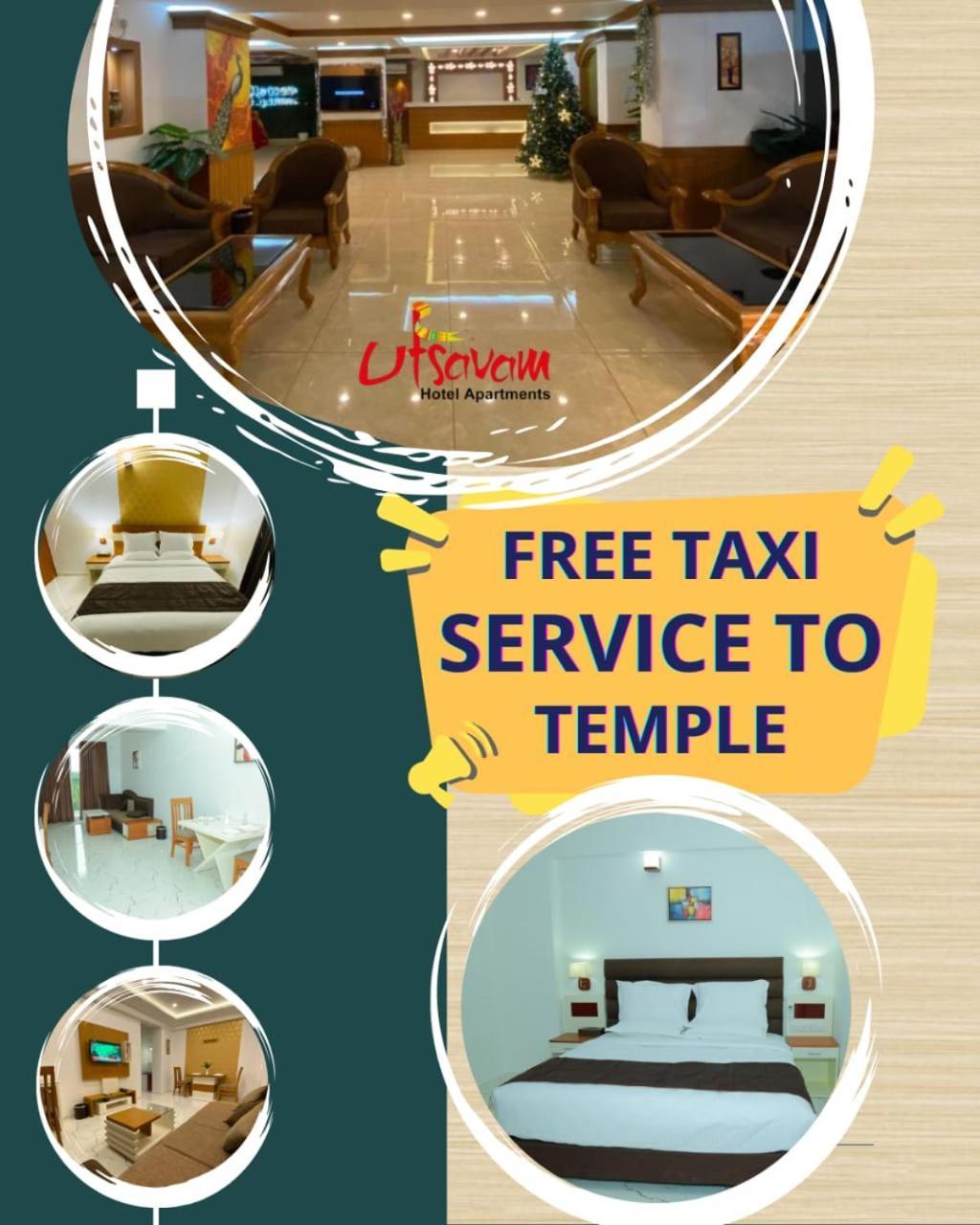 Utsavam Hotel Apartments Guruvāyūr Extérieur photo